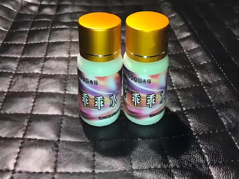 催听迷催药6479-Ty8r型号